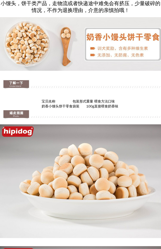 100g milky little taro bánh quy đào tạo thưởng chó con đào tạo con chó con Teddy đồ ăn nhẹ bổ sung canxi thức ăn vật nuôi hạt natural core