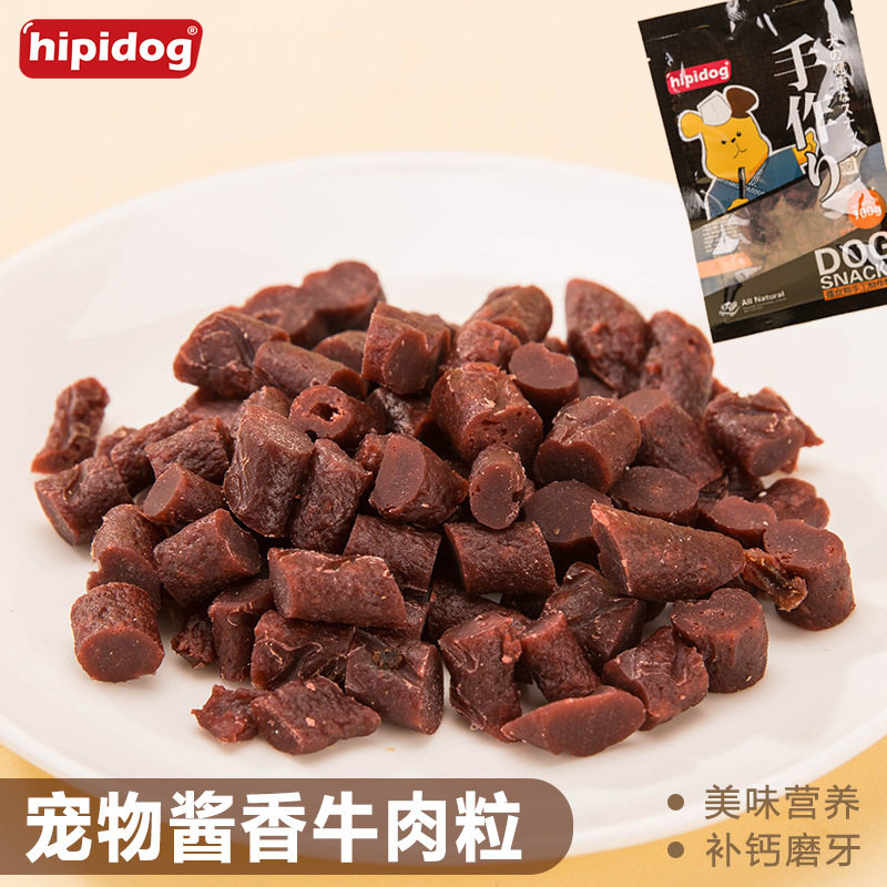 Dog snacks sauce beef granules training reward puppies molar teeth calcium supplement pet teddy bear snacks food
