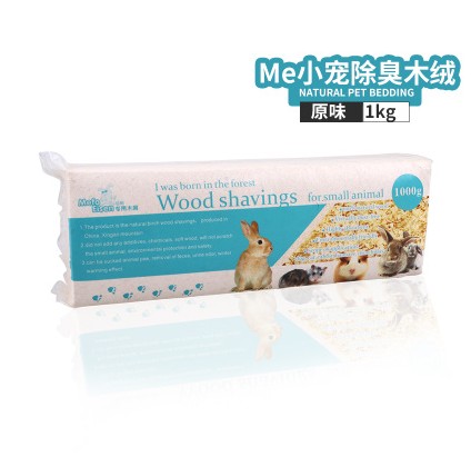 Full 38 hamster golden bear supplies bedding mat MARSA Marsa small animal deodorant sawdust wood cutting