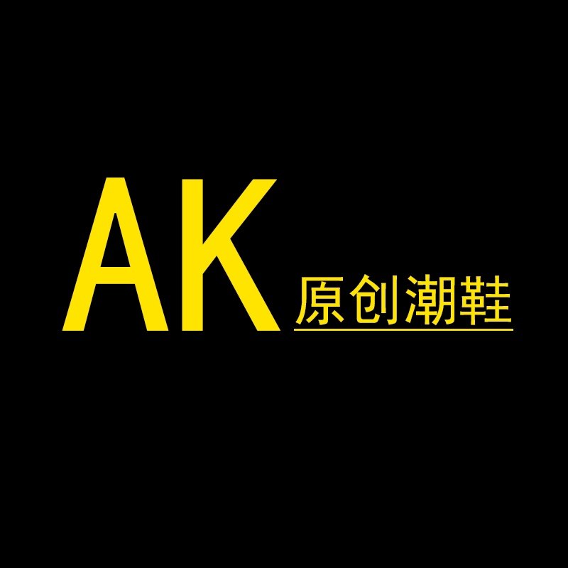 AK原创潮鞋