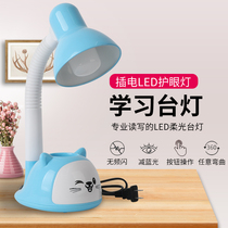 LED Table Light Light Lights Desk Primary Student Writing Dormitory Cartoon Learning Childrens Bedroom Bed Work Plug-in