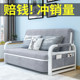 Sofa bed folding dual-purpose 2025 new internet celebrity small apartment living room study balcony double single retractable bed