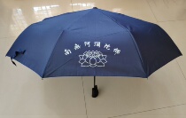 High-end automatic six-character Buddha folding umbrella Automatic Buddhist umbrella 23-inch Buddha umbrella