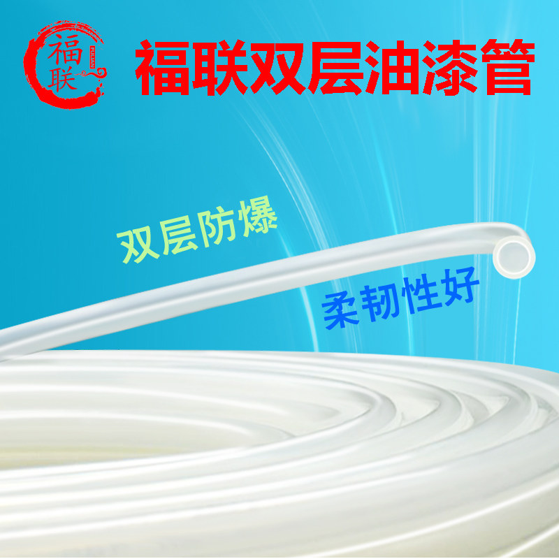 Taiwan Fulian 6 5*10 paint pipe 8*11 double coating pipe 5*8 paint pipe Corrosion-resistant coating pipe