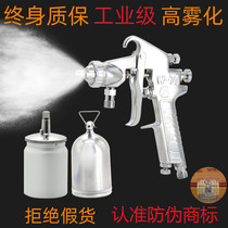 Taiwan Fulian w-71 upper pot pneumatic paint spray gun W71 lower pot car spray gun W-77 latex paint spray gun