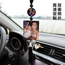 Decorative car photo pendant high-end men's accessories ornaments talisman jewelry car diy pendant