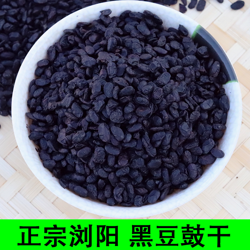 500g Zhengzong Liuyang Black Bean Sauce Hunan Special Flavor Soy Bean Sauce Raw Taste Bean Sauce Dried Black Dried Bean Sauce Bulk Seasoning