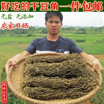 Dried beans 500g farm-made long beans dried pure natural dried cowpea dried bulk vegetables Jiangxi Hunan specialty