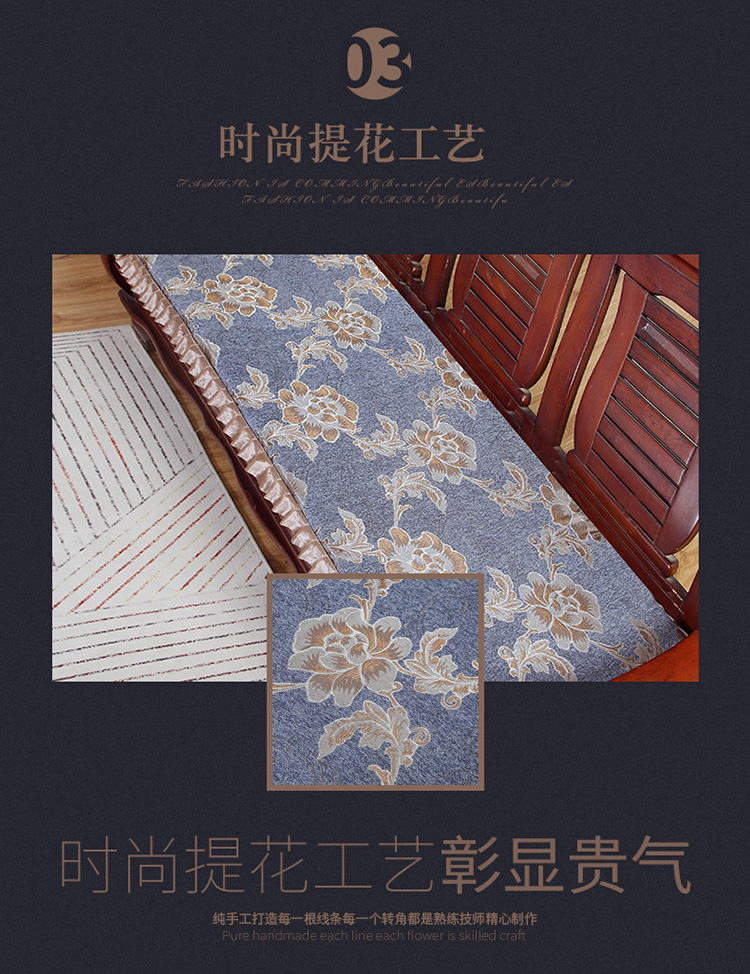 Chenille sofa đệm Trung Quốc rắn gỗ sofa đệm gỗ gụ liên bang đệm kết hợp mảnh sofa đệm trượt làm đệm ghế gỗ