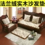 Đệm gỗ dày màu đỏ đệm với lưng sofa gỗ đệm chống trượt liên bang đệm kết hợp mat có thể tháo rời và có thể giặt đệm lót ghế gỗ