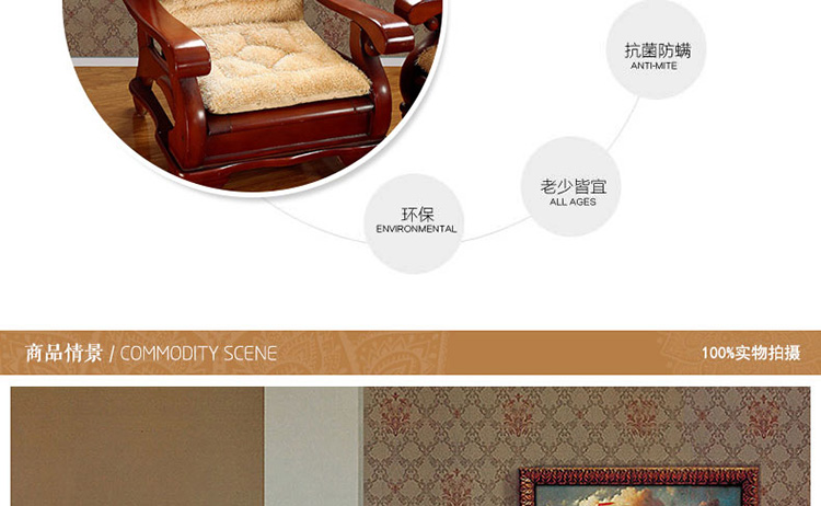 Dày sofa gỗ gụ đệm gỗ rắn mat Xiêm kết hợp đệm sofa sang trọng đệm Liên bang băng ghế đệm thảm trải ghế trường kỷ
