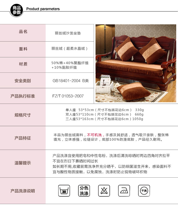 Màu đỏ rắn sofa gỗ đệm Xiêm kết hợp sofa gỗ đệm dày ghế liên bang đệm có thể tháo rời và có thể giặt bốn mùa phổ quát ghế đệm ngồi