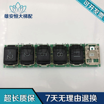 Mitsubishi button board YE602B116A-01 Mitsubishi elevator car button board LHB-056AG16 original spot