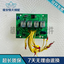 Lift Accessories West Sub XIZI OTIS Oz DOOR DRIVER DRIVER GATE BOARD WIRING PLUG-IN BOARD ORIGINAL