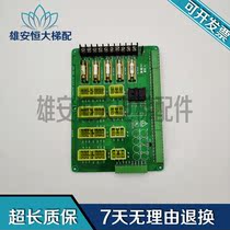  Elevator accessories Elevator interface board LMMG HCER HC-CJ2 5 Spot sale HC14070701 Warranty