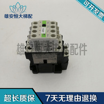 Fuji contactor front installation auxiliary contact SZ-A22 SZ1A22-C elevator accessories original