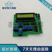 Elevator display board DPL6504 original spot quality assurance physical shooting DPL6504
