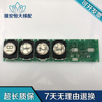 Elevator accessories YE602B116A-01 Mitsubishi elevator car button LHB-056AG14 G16 G06 original