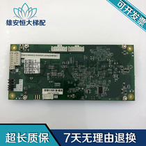 Mitsubishi Elevator Accessories Outcry Board P366723B000G21 Spot Quality Assurance P366723B000G21