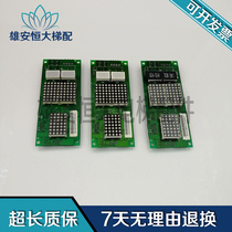 Wuxi zhong xiu Shenlong Elevator call panel ZXK-CAN03C VER4 2 4 1 4 3 4 4 off-the-shelf