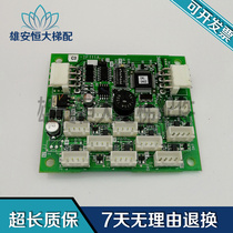 Fuji Da Elevator Fuji Dada Sedan Interior Communication Board IF111A Button Board Instruction Board Original Dress