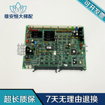 LG OTIS Starma lift DOR-230 DOR-230 DOR-231 DOR-232 AEG13C080 * original dress