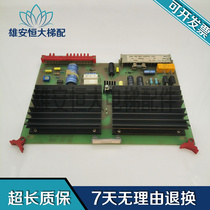 Xunda lift accessories Xunda power board ID NR 590296 BNG 125 MC original spot warranty