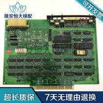 Mitsubishi elevator parallel board SPVF group control board KCB-03A KCB-04A Quality assurance spot sale