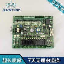 Elevator Main Board Shenlong escalator SL-3000 SL3000 SSL 3000 original spot sale quality assurance