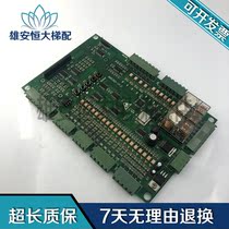 West Zios OTIS Theo Lift OH5000 Logic Motion Control Board AMCB2-V1 0 Original