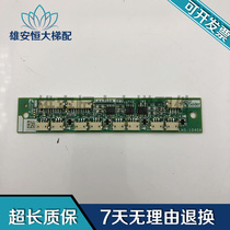 Mitsubishi elevator parts Mitsubishi elevator car extension button plate LHS-1040A original spot sale