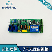  Thyssen brake controller MB2 2 Thyssen G-141F brake Thyssen MN6 brake power quality assurance