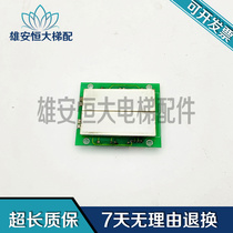  Xinshida elevator display board LD0-0A03-V1 0 STEP Sigriner LDO-OAO3-V1 0