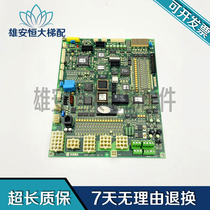  Elevator Xingma original synchronous asynchronous motherboard SMCB-3000Ci REV1 0 spot sale good quality package