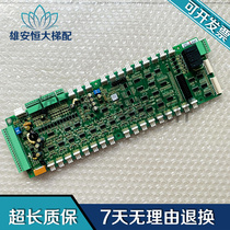 Guangge Elevator Express board G15 sedan internal communication board G15 -C01-M -C01-M with G12 communication board quality guarantee