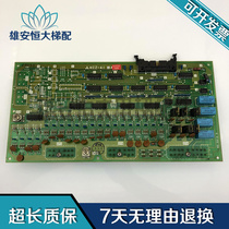 Mitsubishi elevator parts Mitsubishi electronic board KCZ-401A KCZ-411A fire board original spot sale