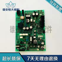 Mitsubishi Elevator M1 KCR-905A KCR-905A B KCR-900B KCR-900B KCR-907A B KCR-908A B Drive plate