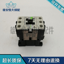 Fuji elevator SC-E1P AC contactor SE32AAP contactor SZ-A11 SZ1AS1-C real shot