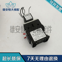 Elevator accessories IEC 60947 physical shooting spot sale