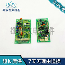  Mitsubishi elevator weighing board Overload board LIR-218A electronic board LIR-219A original spot quality assurance