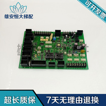 FUJITEC Huasan Foxda Elevator Door Machine Interface Board IF66A IF66C F J Quality guarantees spot out