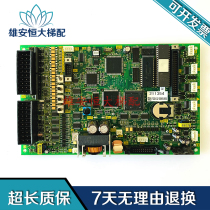 Huasheng Fujitec Elevator CP28 motherboard CP28A CP28B original FUJITEC motherboard CP38A CP38B
