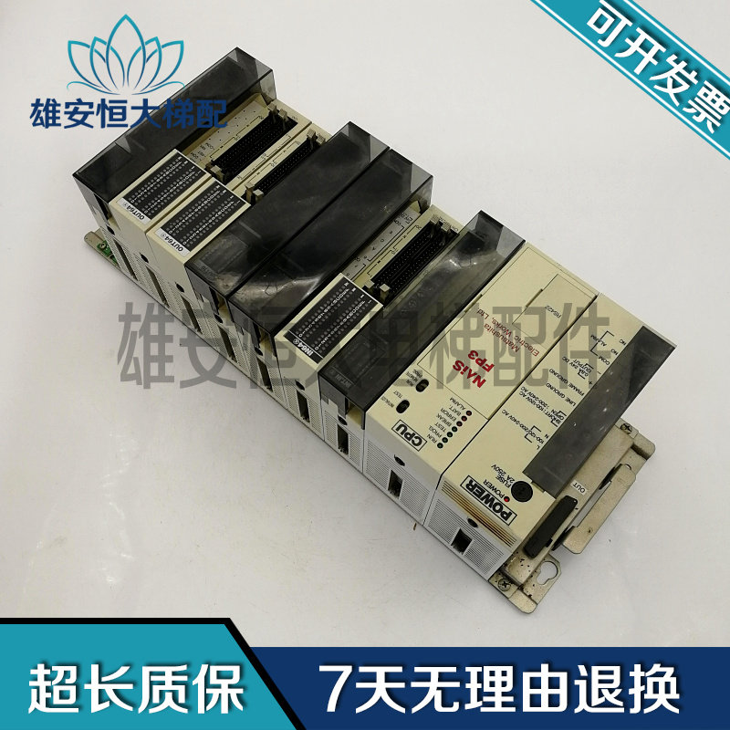 Xun Elevator Panasonic PC Machine NaIS FP3 PLC AFP3621 AFP3720 Spot Sale