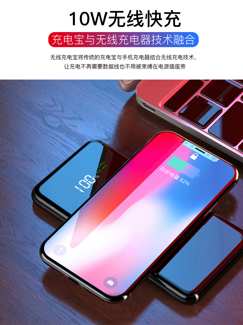 Không dây điện thoại di động sạc Po iphoneX 1W 8 mA Apple Samsung S9 nhanh phí di 10000 Huawei S7 nam mỏng dung lượng lớn vivo phổ - Ngân hàng điện thoại di động sạc dự phòng xmobile 15000mah