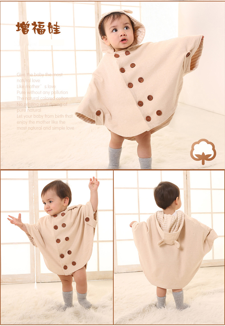 Cape pour enfant - Ref 2154152 Image 7