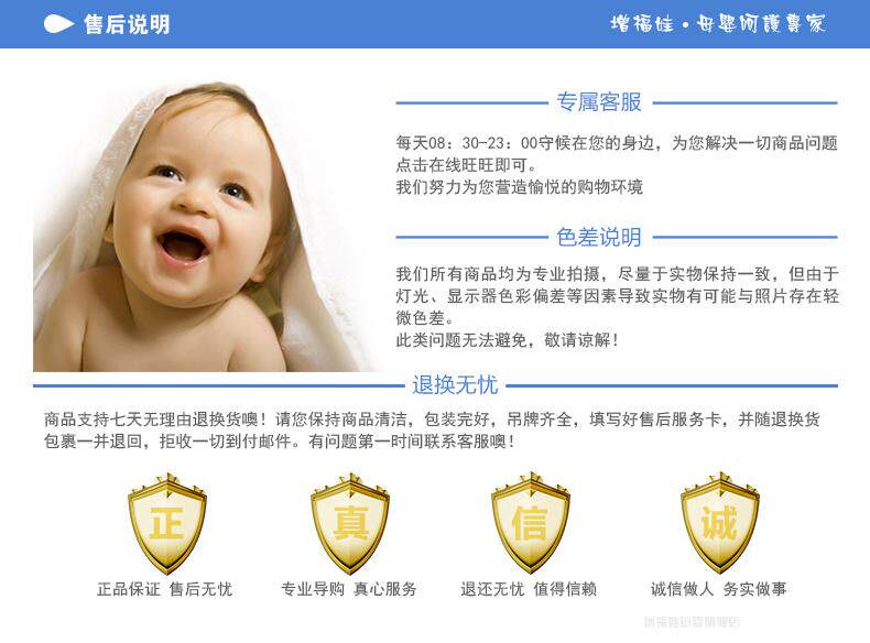 Coffret cadeau pour bébé - Vêtements + Accessoires - Ref 1977693 Image 25