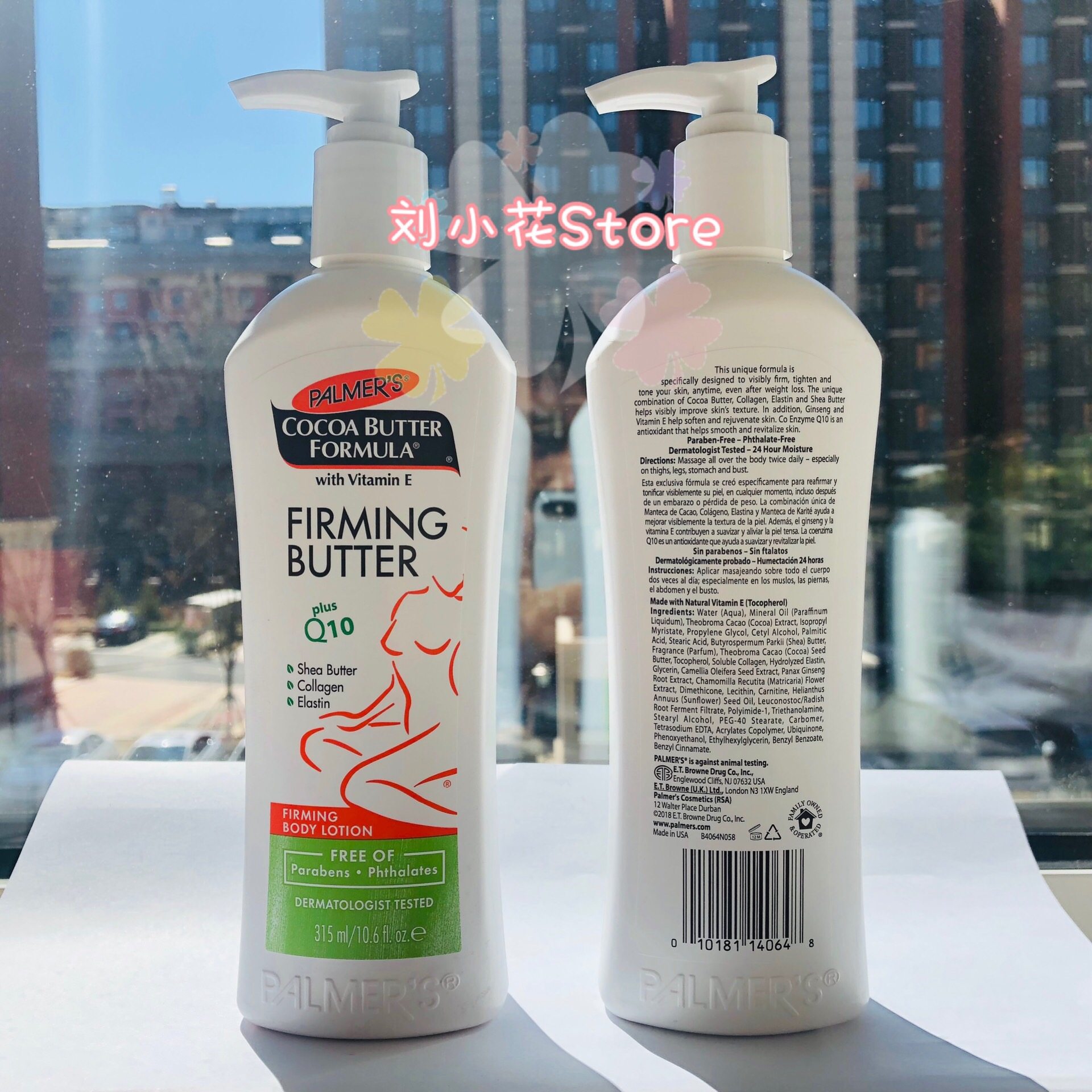 Palmer Parma's Jail cocoa butter Q10 postpartum body elastic compact to skin to collect ventral cream slim body lotion-Taobao