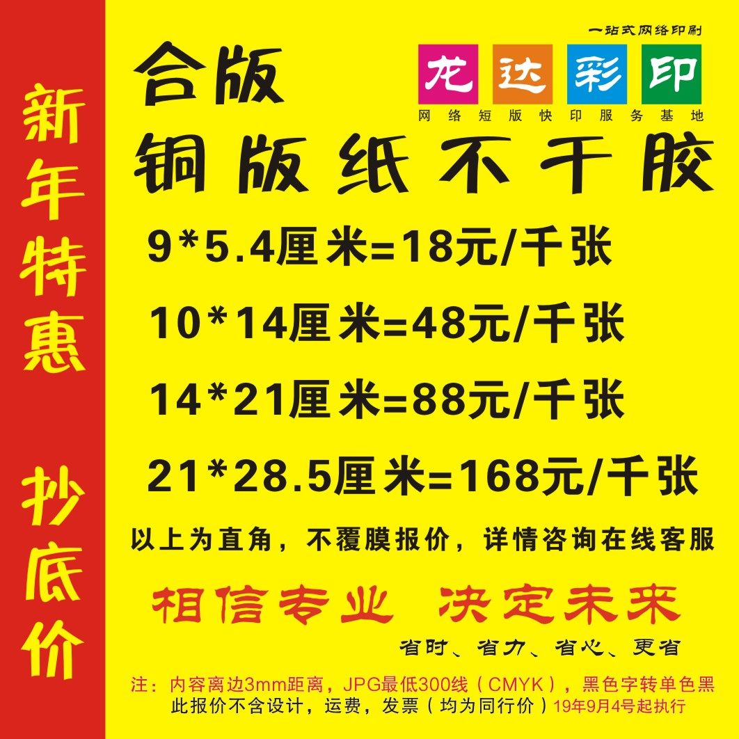 Round delivery sealing stickers Self-adhesive stickers Color PVC transparent stickers logo labels customized waterproof