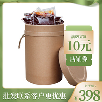 Six Parentsclear Oil Barrel Loaded Hotpot Bottom Stock 15kg Catering Strings of Spicy Hot and Cooking Bottom Stock Open-up Hotpot Bottom stock