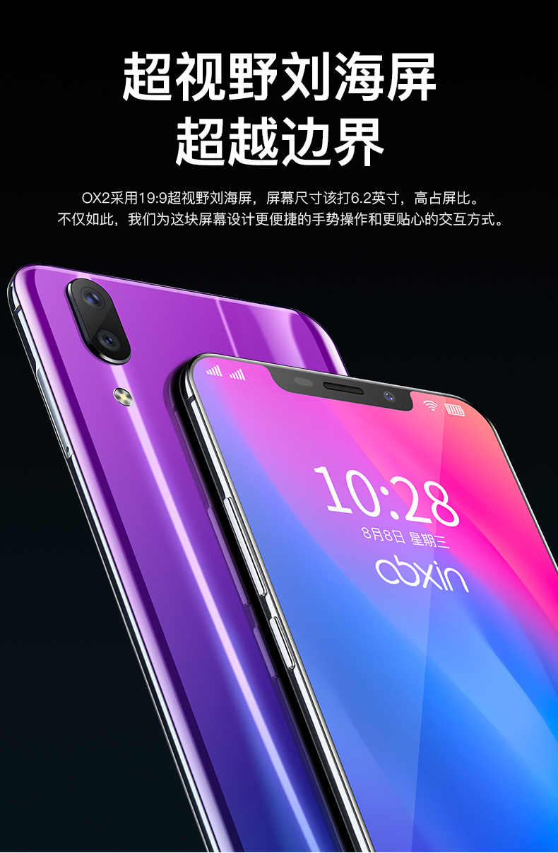 Mới OBXIN Ou Boxin OX2 toàn diện Liu Haiping full Netcom 4g mở khóa vân tay trên điện thoại thông minh